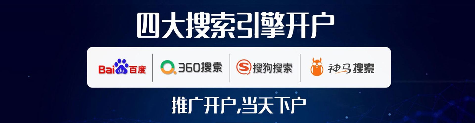阿巴嘎旗信息流平台