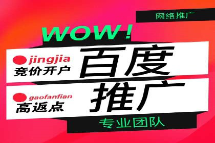 SEM账户托管优化策略解析