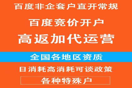 搜索引擎信息流广告的关键词策略与效果评估